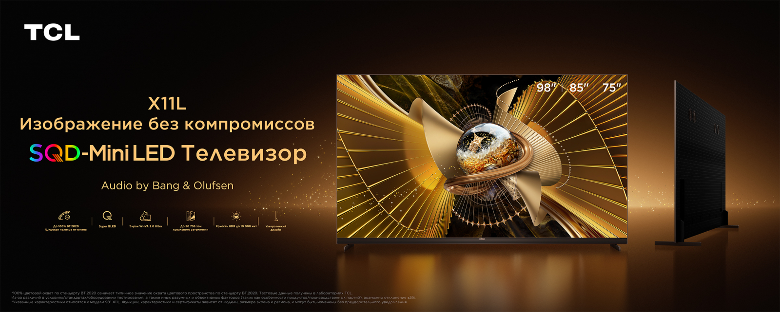  Телевизор TCL 75X11L, SQD-Mini LED, 4K UHD, Google TV - изображение 5
