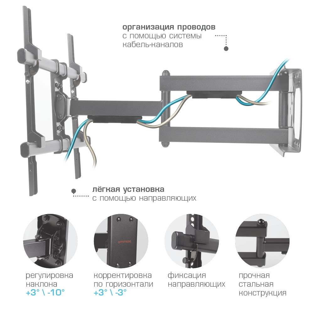 Настенный кронштейн ARM MEDIA PARAMOUNT-60 BLACK - изображение 4