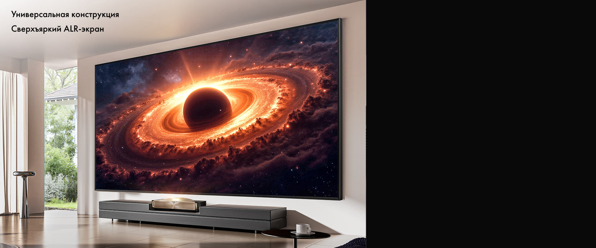 Лазерный проектор Hisense L9Q - изображение 2