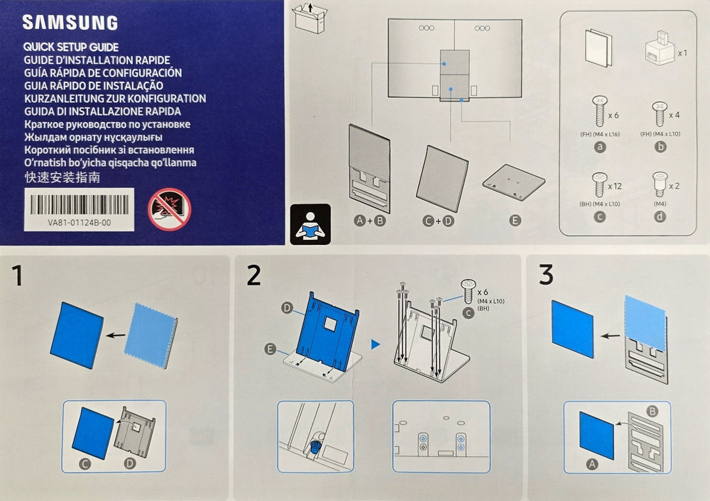 Подставка для ТВ Samsung MicroLED 89-114"  VG-SMSA20MC/RU