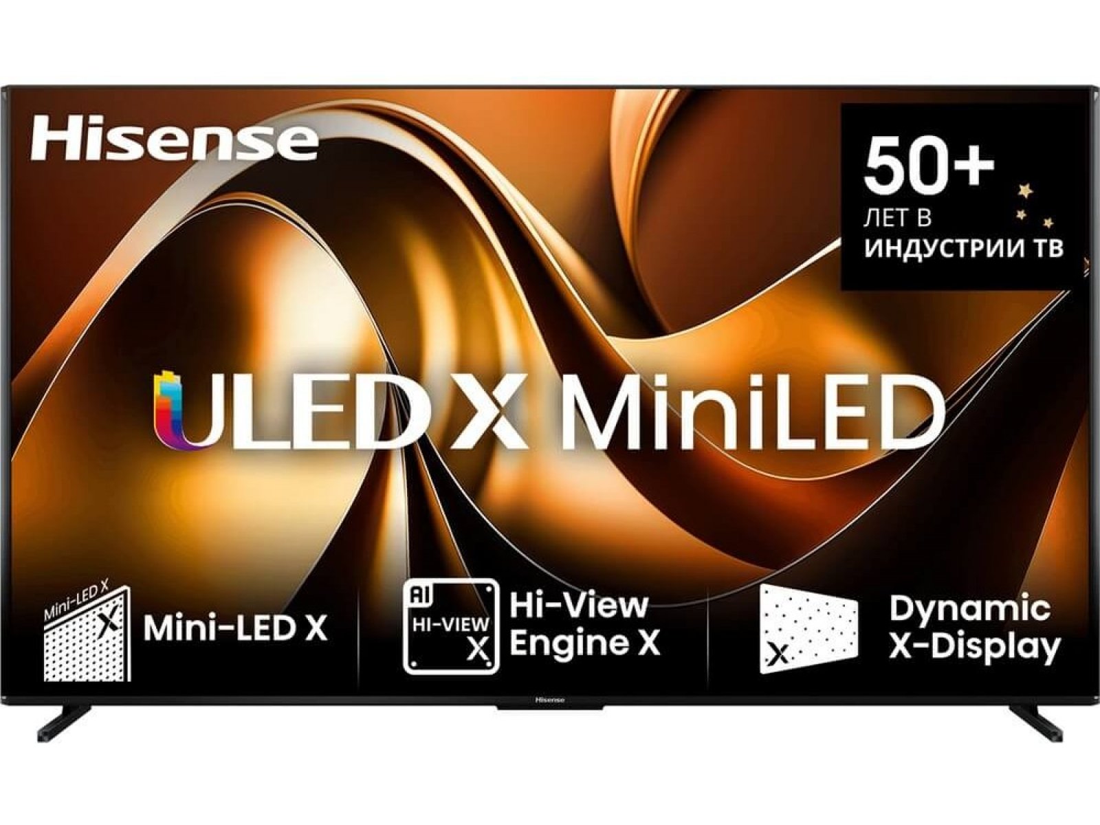Телевизор Hisense 110UXNQ, QLED, Mini-Led, 4K Ultra HD