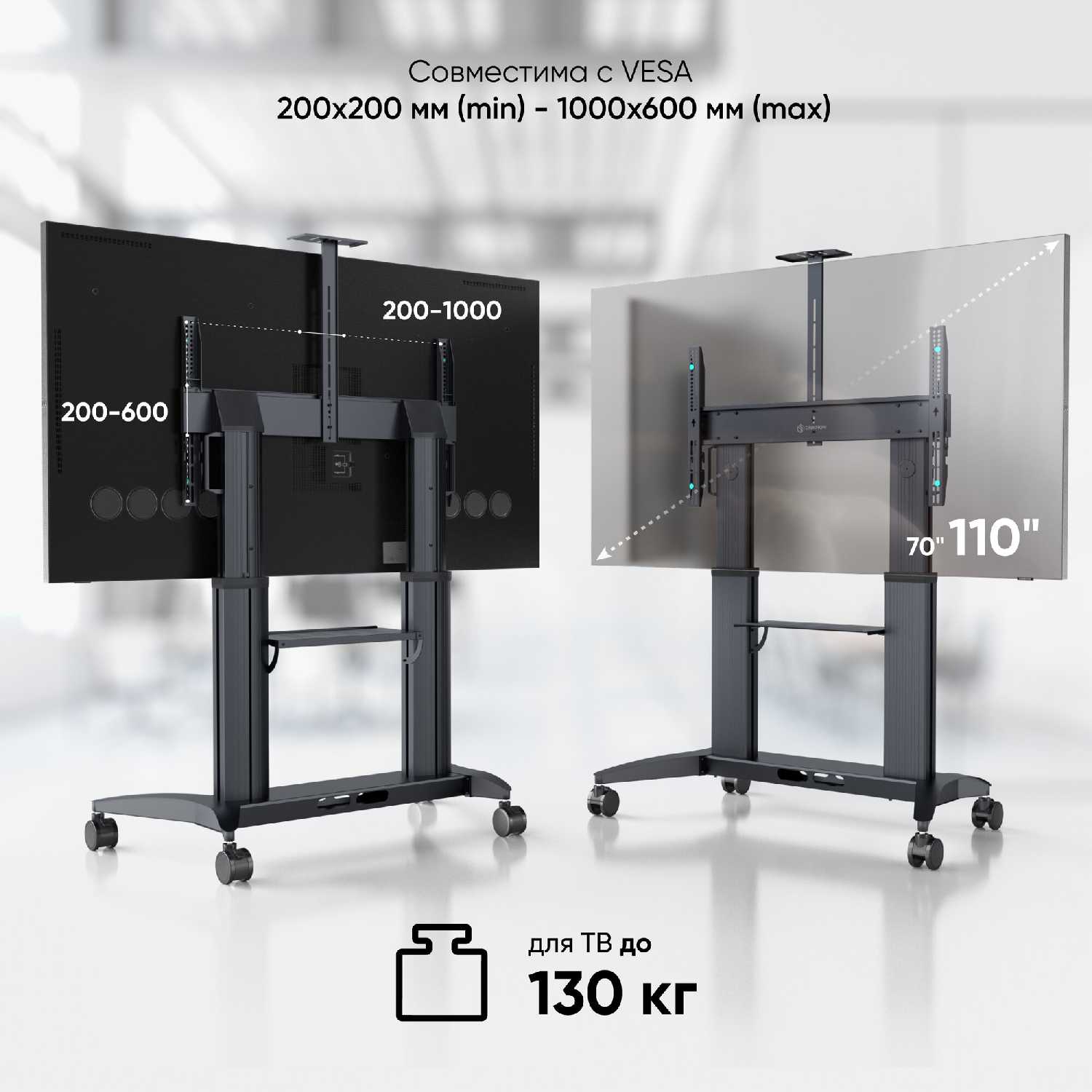 Стойка для телевизора ONKRON TS2821, 70-110" - изображение 3