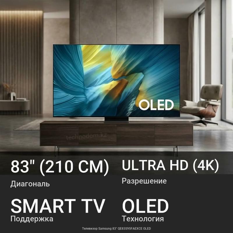  Телевизор Samsung  QE83S95FAE (2025), OLED, 4К, HDR Pro, черный - изображение 3