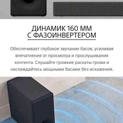 Беспроводной сабвуфер Sony SA-SW3, для домашнего кинотеатра - изображение 3