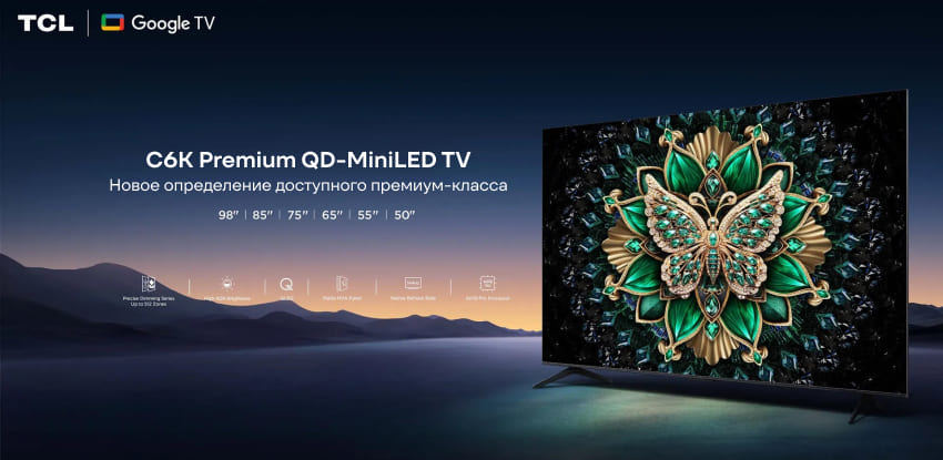 Телевизор TCL 85C6K, QD-Mini LED , 4K Ultra HD, СМАРТ ТВ, Google TV, черный - изображение 5