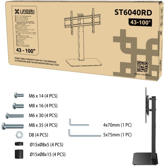 Uniteki ST6040RD подставка для Тв, диагональ 43"-100", до 60кг. - изображение 3