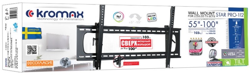 Кронштейн  Kromax STAR PRO-112 black - изображение 2