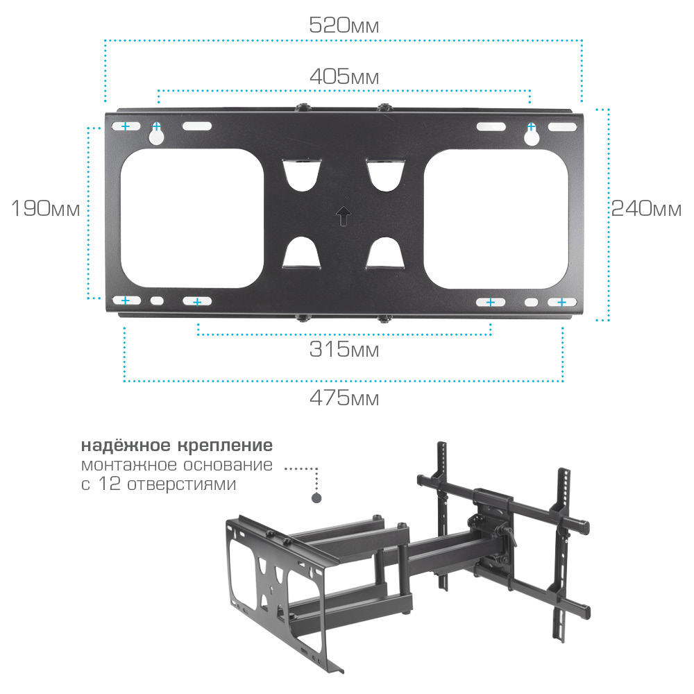 Кронштейн Arm media PARAMOUNT-70, black - изображение 4